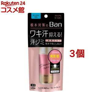 Ban(�o��) ���u���b�N���[���I���v���~�A�� ��������̍���(40ml*3�Z�b�g)�yBan(�o��)�z