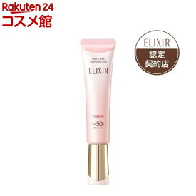 エリクシール デーケアレボリューション トーンアップ SP+ aa(35g)【エリクシール(ELIXIR)】[UV対策 トーンアップ 保湿 乳液]