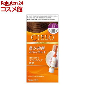 VG wAJ[ EX ~L[ 3S X^CbVuE(1Zbg)yVG(CIELO)z[]