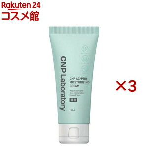 CNP AC �W�F���N���[��(100ml×3�Z�b�g)�yCNP Laboratory�z