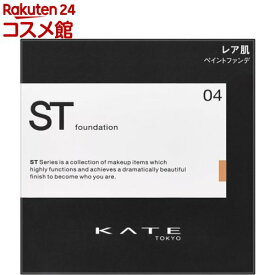 ケイト レアペイントファンデーションN 04(11g)【KATE(ケイト)】