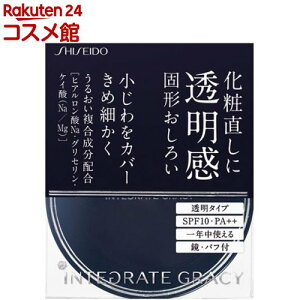 ������ �C���e�O���[�g �O���C�V�B �v���X�g�p�E�_�[(8g)�y�O���C�V�B(GRACY)�z