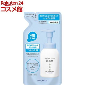 コラージュフルフル 泡石鹸 つめかえ用(210ml)【コラージュフルフル】[デリケートゾーンケア 詰替え 石鹸]