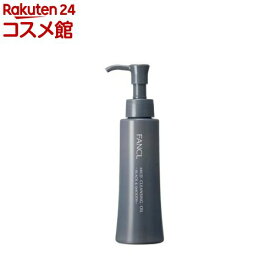 マイルドクレンジング オイル ブラック＆スムース(120mL)【ファンケル】