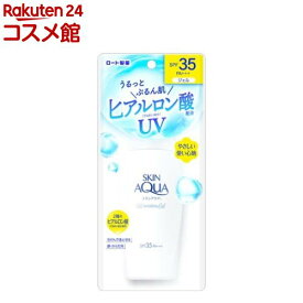 スキンアクアモイスチャーUVジェル(110g)【スキンアクア】[SPF35 PA+++ 日焼け止め 顔 体 ボディ スキンアクア]