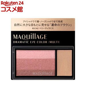  }LA[W h}eBbNACJ[ }` RD342 x[eB~X(2.5g)y}LA[W(MAQUillAGE)z