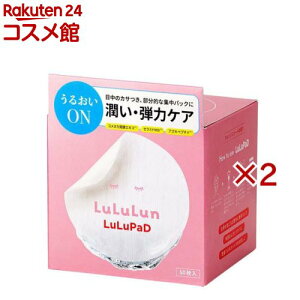 �������� �g�i�[�p�b�h ���邨��ON(50����×2�Z�b�g)�y��������(LuLuLun)�z