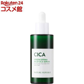 グリーンダーマ CICAセラム(50ml)【ネイチャーリパブリック】