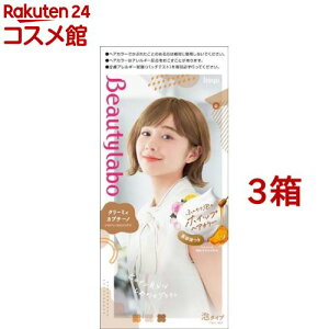 ビューティラボ ホイップヘアカラー クリーミィカプチーノ(3箱セット)【ビューティラボ】