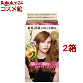 カラージェニック ミルキーヘアカラー N01 ルーセントベージュ（チラッと白髪用）(2箱セット)【サイオス(syoss)】[白髪染め]