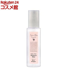 デイズインブルーム ガーデン ボディー＆ヘアミスト ローズブーケ(100mL)