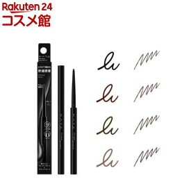 【1種類を選べる】ケイト レアフィットジェルペンシルN(0.08g)【KATE(ケイト)】[KATE ケイト アイライナー ジェル]