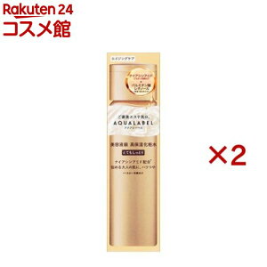 アクアレーベル トリートメントローション オイルイン とてもしっとり(170ml×2セット)【アクアレーベル(AQUALABEL)】