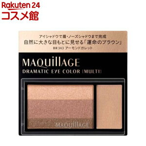  }LA[W h}eBbNACJ[ }` BR343 A[hKbg(2.5g)y}LA[W(MAQUillAGE)z