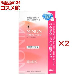�~�m���A�~�m���C�X�g�Ղ�Ղ邵���Ƃ蔧�}�X�N(4����×2�Z�b�g)�yMINON(�~�m��)�z