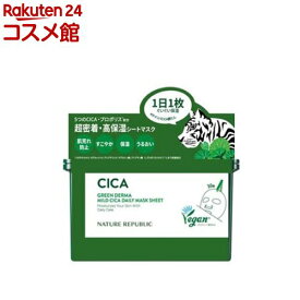 グリーンダーマ CICAデイリーシートマスク(30枚入)【ネイチャーリパブリック】