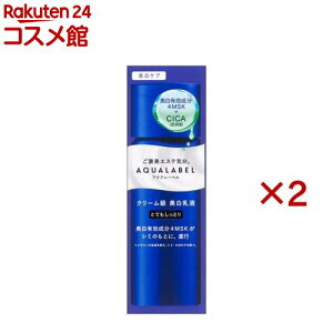 ANA[x g[gg~N uCgjO ƂĂƂ(130ml×2Zbg)yANA[x(AQUALABEL)z