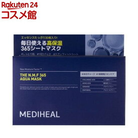 メディヒール NMF365アクアマスク(30枚入)【MEDIHEAL(メディヒール)】