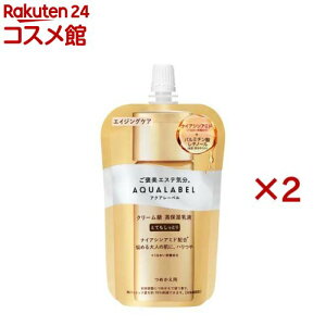 アクアレーベル トリートメントミルク オイルイン とてもしっとり つめかえ用(110ml×2セット)【アクアレーベル(AQUALABEL)】