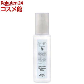 デイズインブルーム ガーデン ボディー＆ヘアミスト ハーバルブーケ(100mL)