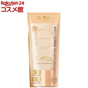 �G�N�Z�� �X�L���e�B���g�Z���� ST01(35g)�y�G�N�Z��(excel)�z[�t�@���f�[�V���� ���L�b�h�t�@���f�[�V����]