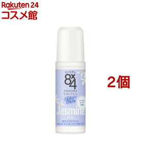 エイトフォー ロールオン ジャスミン＆ペアーの香り(45ml*2個セット)【8X4(エイトフォー)】