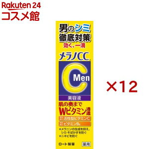 mCCMen pݏW΍et(20ml×12Zbg)ymCCz