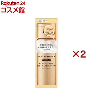 ANA[x g[gg~N ICC ƂĂƂ(130ml×2Zbg)yANA[x(AQUALABEL)z