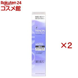 ミノンアミノモイストブライトニングモイストエッセンス(30g×2セット)【MINON(ミノン)】