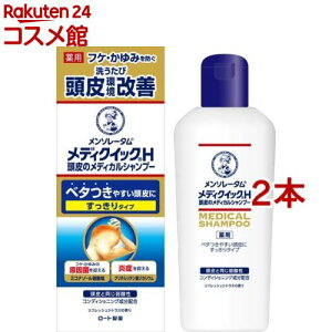 fBNCbNH ̃fBJVv[  {g(200ml*2{Zbg)yfBNCbNHz