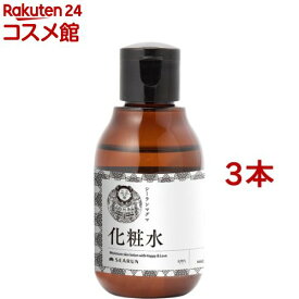 シーラン マグマ化粧水(80ml*3本セット)【シーランマグマ】[ミネラル 皮脂]