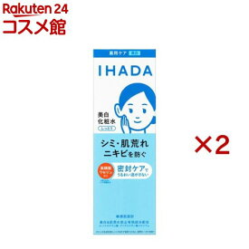 イハダ 薬用クリアローション(180ml×2セット)【イハダ(IHADA)】