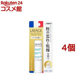 ユリアージュ モイストリップ バニラの香り(4g*4個セット)【ユリアージュ】[モイストリップ ユリアージュ バニラ 唇の乾燥]