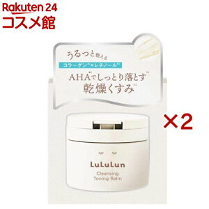 ���������N�����W���O�g�[�j���O�o�[�� HYDRATE WHITE(90g×2�Z�b�g)�y��������(LuLuLun)�z