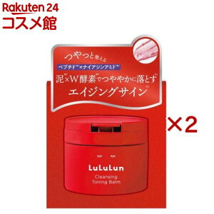 ���������N�����W���O�g�[�j���O�o�[�� SMOOTH RED(90g×2�Z�b�g)�y��������(LuLuLun)�z