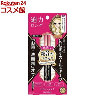 ヒロインメイク ロング＆カールマスカラ アドバンストフィルム01(6g)【ヒロインメイク】[マスカラ マイク…
