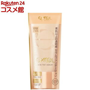 �G�N�Z�� �X�L���e�B���g�Z���� ST02(35g)�y�G�N�Z��(excel)�z[�t�@���f�[�V���� ���L�b�h�t�@���f�[�V����]