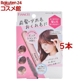 フィアンセ ポイントヘアスティック ピュアシャンプーの香り(10ml*5本セット)【フィアンセ】