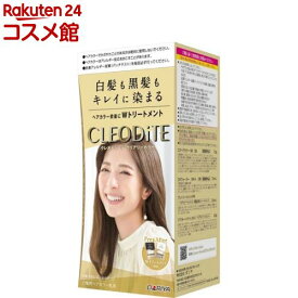 クレオディーテ クリアリーカラー 白髪用 シアーベージュ(1セット)【クレオディーテ(CLEODITE)】