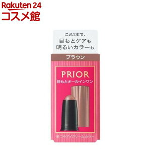 資生堂 プリオール 美つやアイクリームカラー ブラウン カートリッジ(3g)【プリオール(PRIOR)】