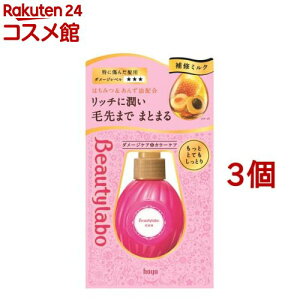 �r���[�e�B���{ ���e�t �����ƂƂĂ������Ƃ�(120ml*3�Z�b�g)�y�r���[�e�B���{�z