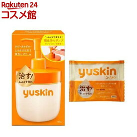 【企画品】ユースキンポンプ+おまけ付き(1セット)【ユースキン】