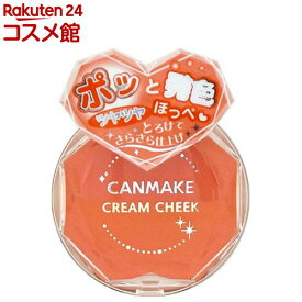 キャンメイク(CANMAKE) クリームチーク 05 スウィートアプリコット(1コ入)【キャンメイク(CANMAKE)】