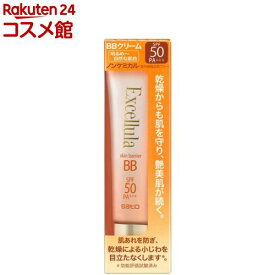 エクセルーラ スキンバリアBB 01 明るめ〜自然な肌色(30g)【エクセルーラ】[日中用保護美容液 化粧下地 SPF50 PA+++ 乾燥小じわ]