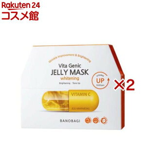 バノバギ ビタジェニックゼリー マスク ホワイトニング(10枚入×2セット(1枚30g))【バノバギ】