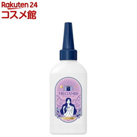 MEGAMIS ヘアセラム 本体(180ml)【MEGAMIS】