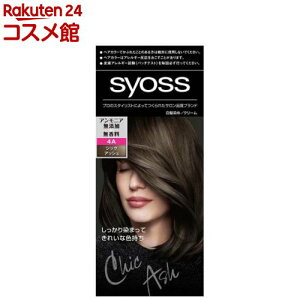 �T�C�I�X �w�A�J���[ �N���[�� 4A �V�b�N�A�b�V��(1�Z�b�g)�y�T�C�I�X(syoss)�z