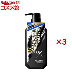 fEIEpWFNY(520ml×3Zbg)yfEIEz