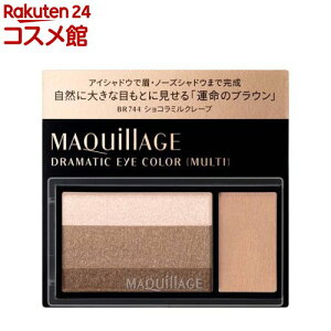  }LA[W h}eBbNACJ[ }` BR744 VR~N[v(2.5g)y}LA[W(MAQUillAGE)z