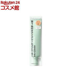 ファシオ うるおい整う アイクリームコンシーラー 00(12g)【fasio(ファシオ)】